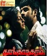 Thoonganagaram 2011 song download